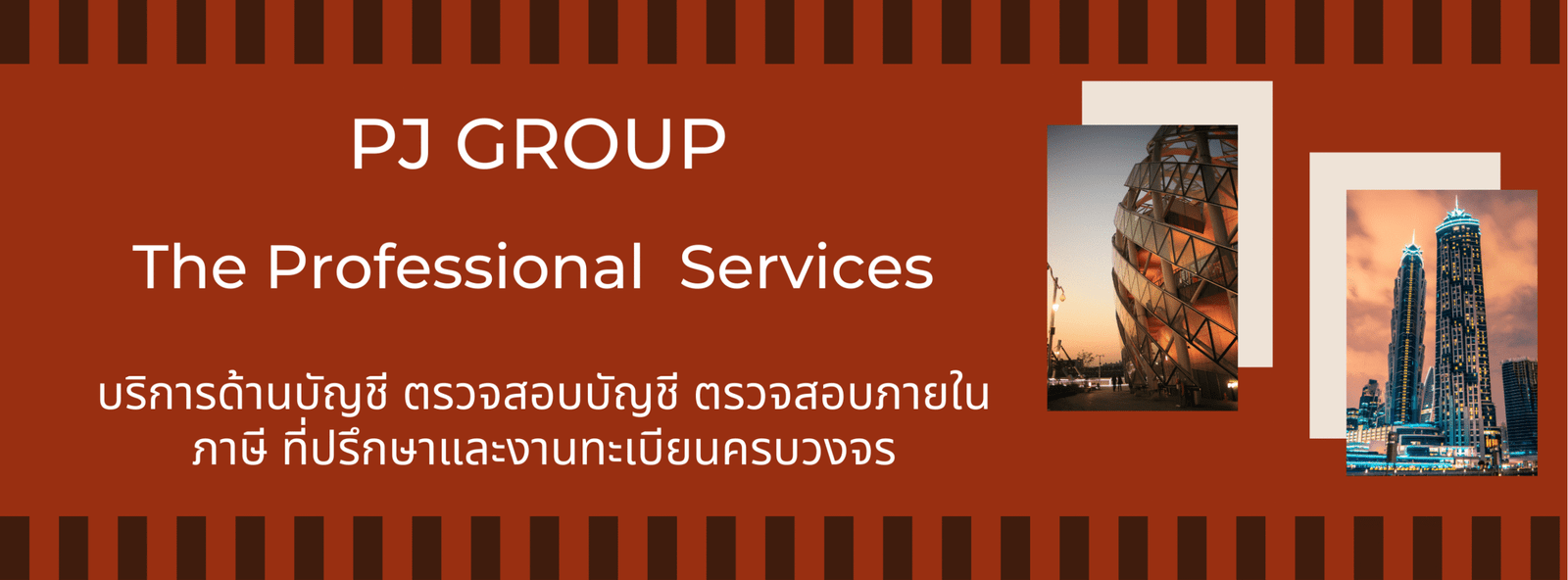 PJ group (1)